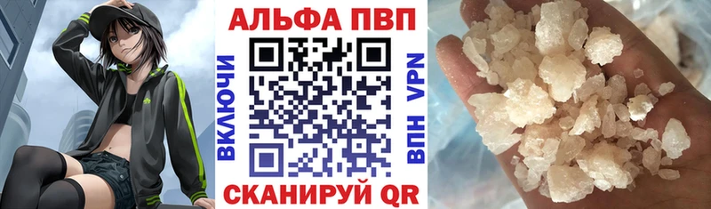APVP СК КРИС  ссылка на мегу ССЫЛКА  Якутск 