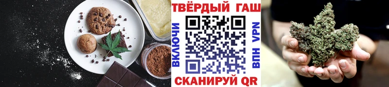 Canna-Cookies марихуана Якутск