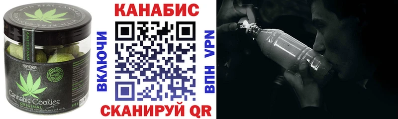 Еда ТГК марихуана  Якутск 