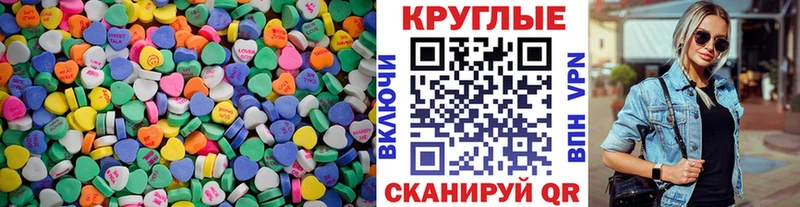 купить наркоту  Якутск  Экстази Philipp Plein 