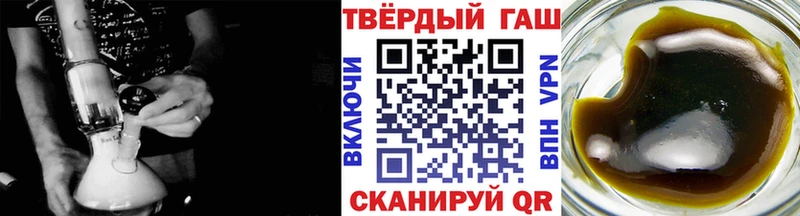 ГАШИШ Cannabis  Якутск 