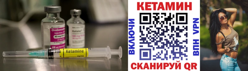 как найти наркотики  Якутск  Кетамин ketamine 
