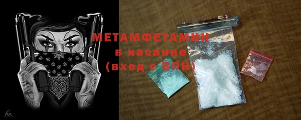 MDMA Premium VHQ Богородицк