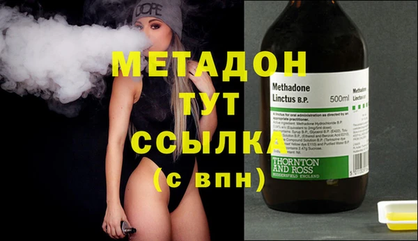 мефедрон мука Богородск