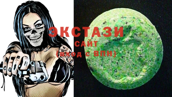 MDMA Premium VHQ Богородицк
