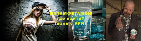 MDMA Premium VHQ Богородицк