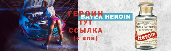 мефедрон мука Богородск