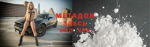 MDMA Premium VHQ Богородицк