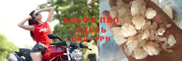 MDMA Premium VHQ Богородицк