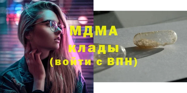 герыч Богданович