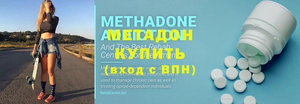 MDMA Premium VHQ Богородицк