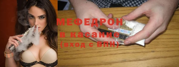 мефедрон мука Богородск