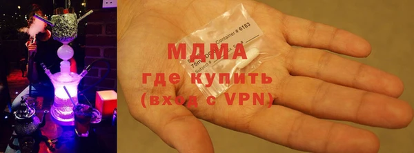 мефедрон мука Богородск