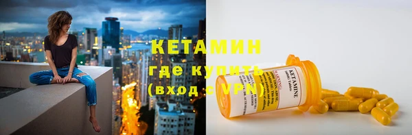 MDMA Premium VHQ Богородицк