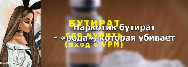 MDMA Premium VHQ Богородицк