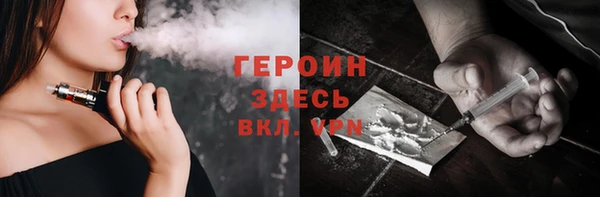 мефедрон мука Богородск