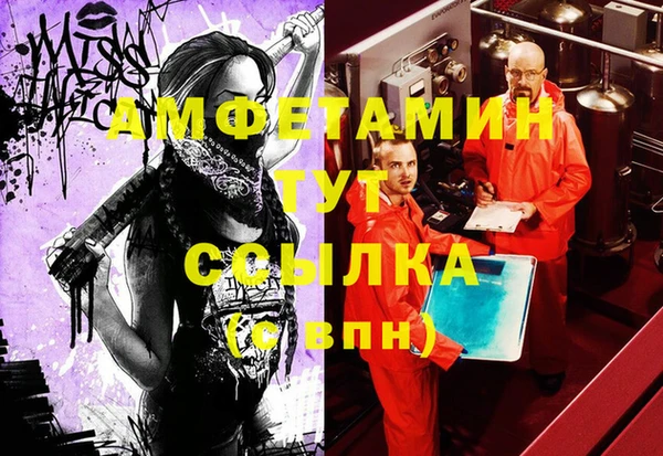 герыч Богданович