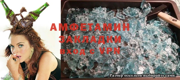MDMA Premium VHQ Богородицк