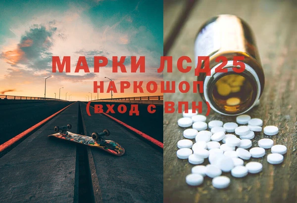 MDMA Premium VHQ Богородицк