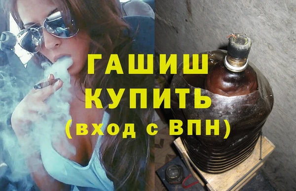 MDMA Premium VHQ Богородицк