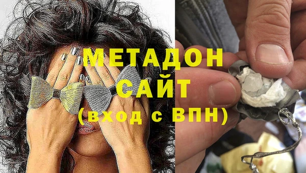 MDMA Premium VHQ Богородицк