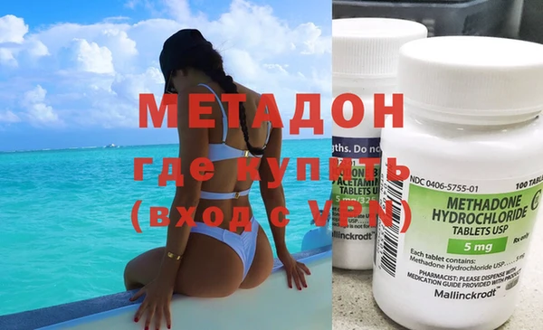 мефедрон мука Богородск