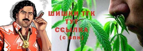 мефедрон мука Богородск