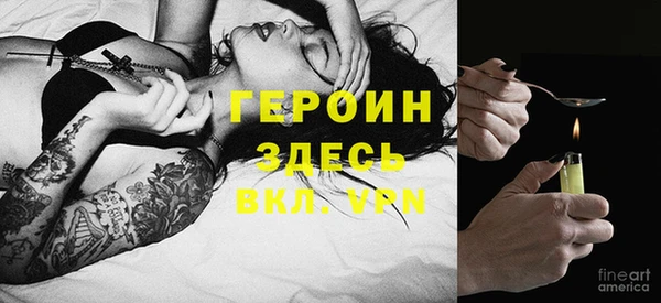 герыч Богданович