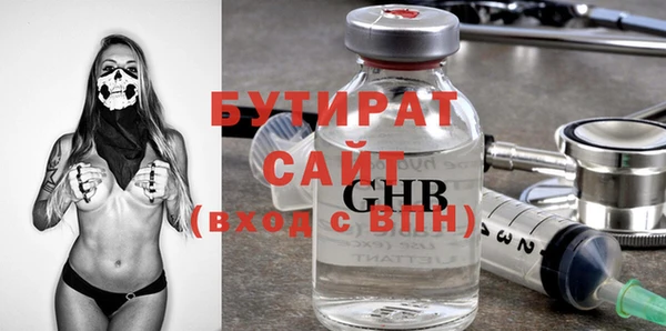 MDMA Premium VHQ Богородицк