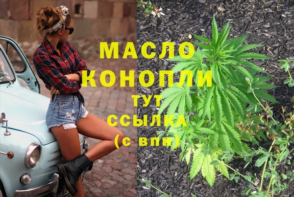 MDMA Premium VHQ Богородицк