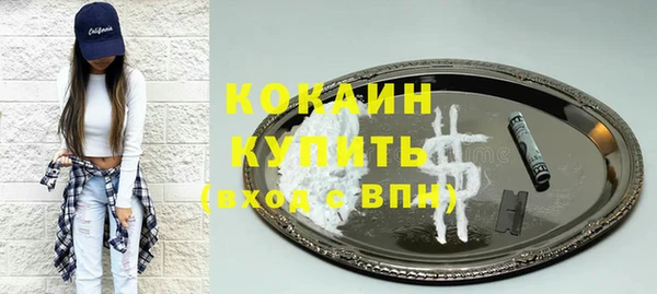 мефедрон мука Богородск