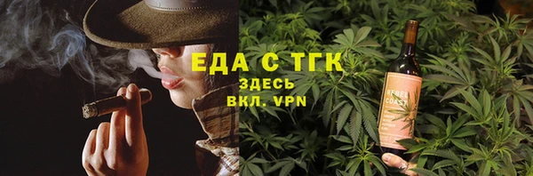 мефедрон мука Богородск