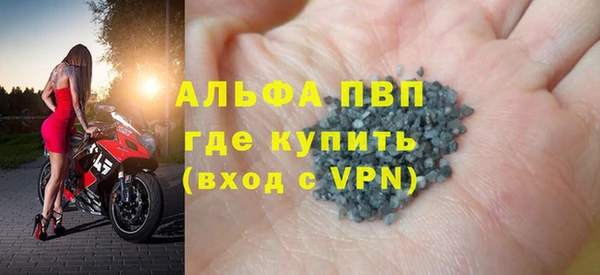 мефедрон мука Богородск