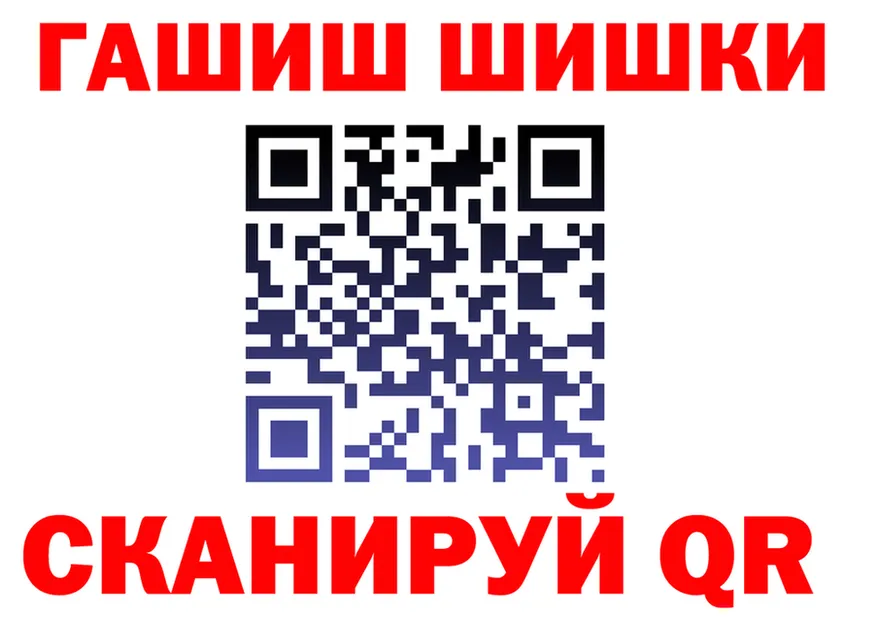 Canna-Cookies марихуана tor площадка гидра Якутск