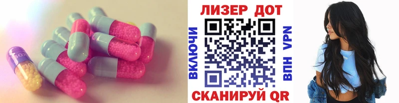 дарнет шоп  Якутск  MEGA онион  Лсд 25 экстази ecstasy 