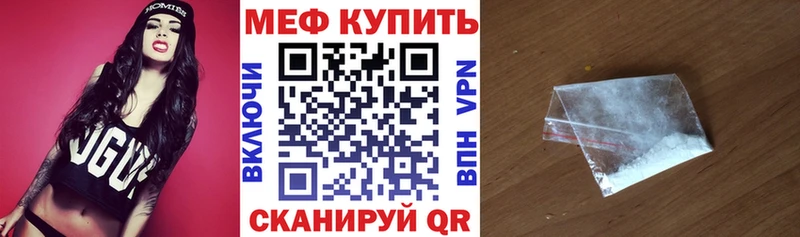 KRAKEN ТОР  Якутск  МЕФ 4 MMC 