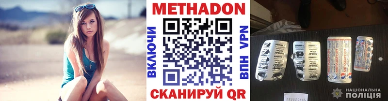 мориарти состав  даркнет сайт  OMG вход  Якутск  МЕТАДОН белоснежный 