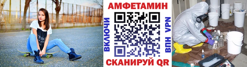 Метамфетамин винт  hydra tor  Якутск 