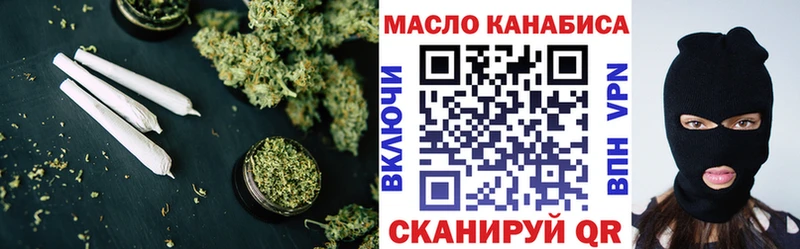 Дистиллят ТГК Wax  купить закладку  Якутск 