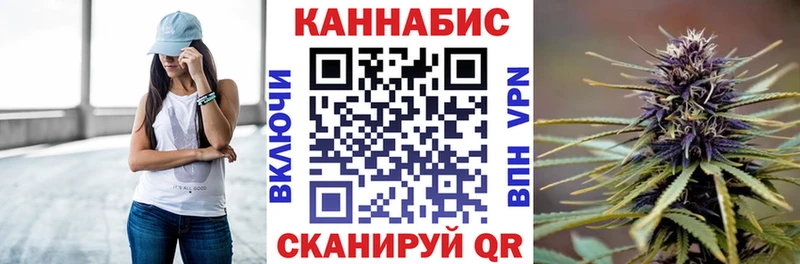 Каннабис Bruce Banner Якутск
